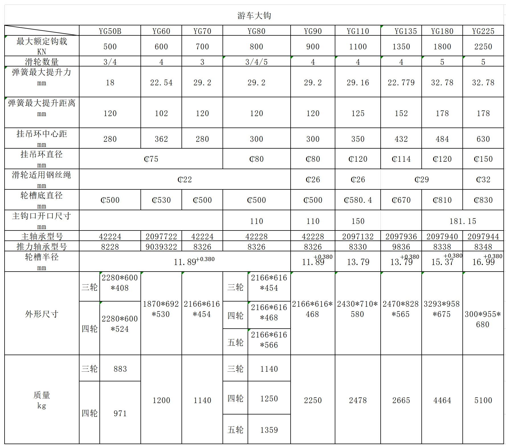 1736654051165115.png 1.png