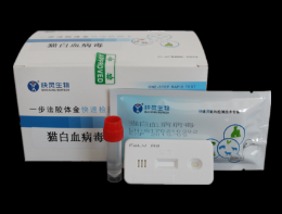 貓白血病病毒檢測試紙條