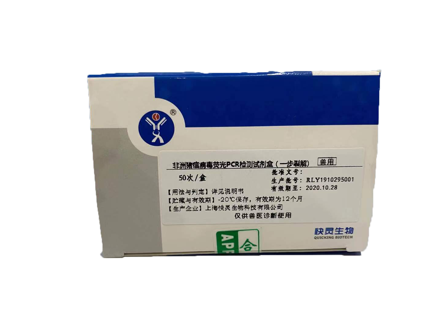 上??祆`邀請您相約第八屆李曼中國養(yǎng)豬大會!(圖3) 上??祆`邀請您相約第八屆李曼中國養(yǎng)豬大會!(圖3)